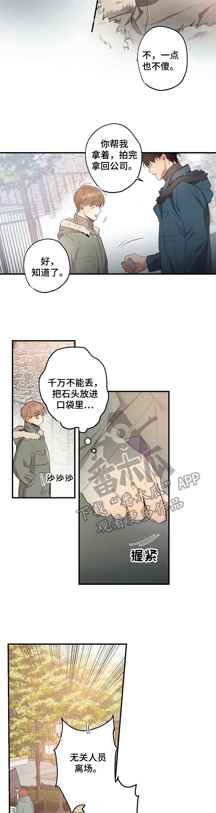 第16章：照顾