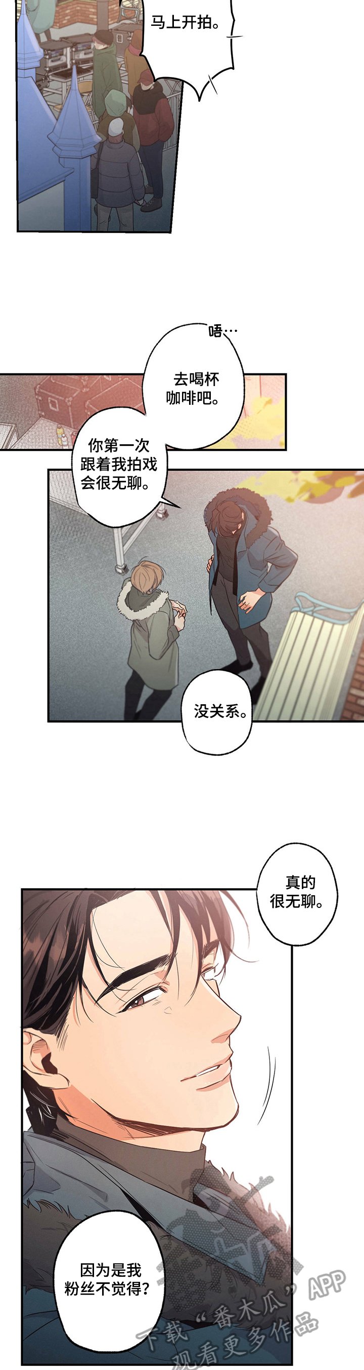 第16章：照顾