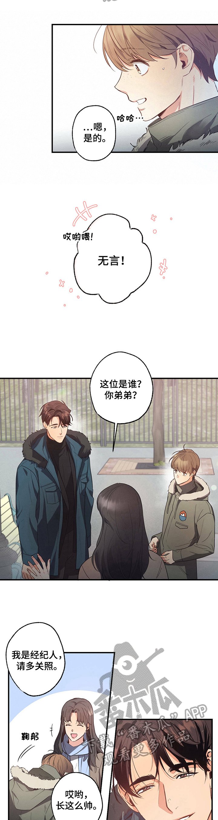 第16章：照顾