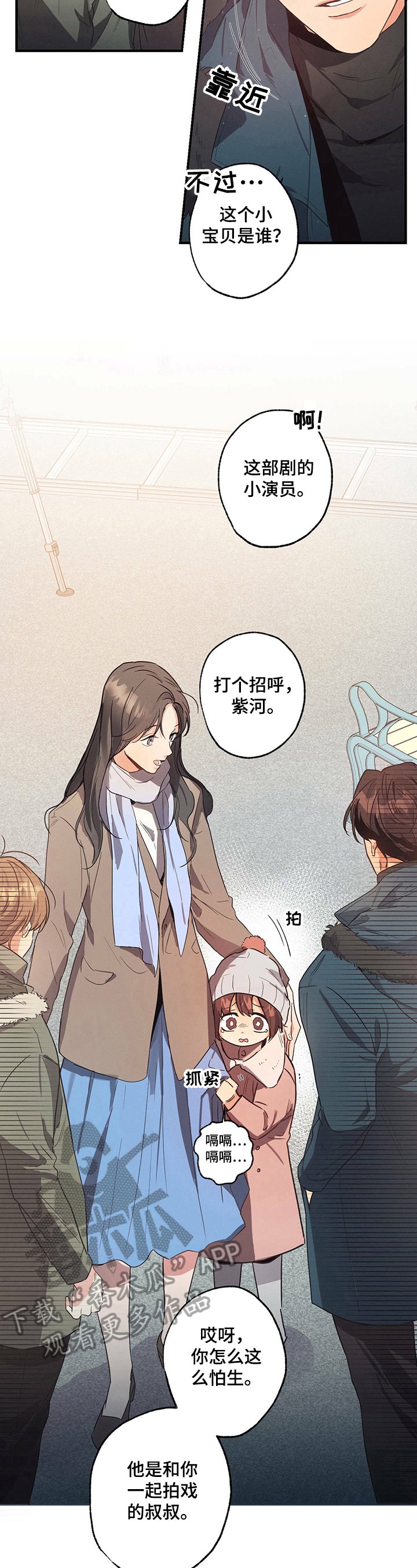 第16章：照顾