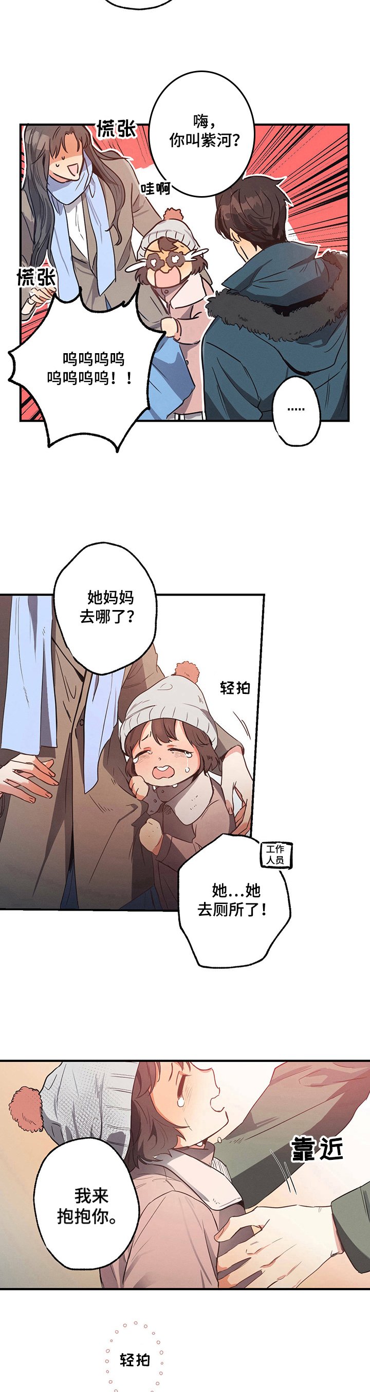 第16章：照顾