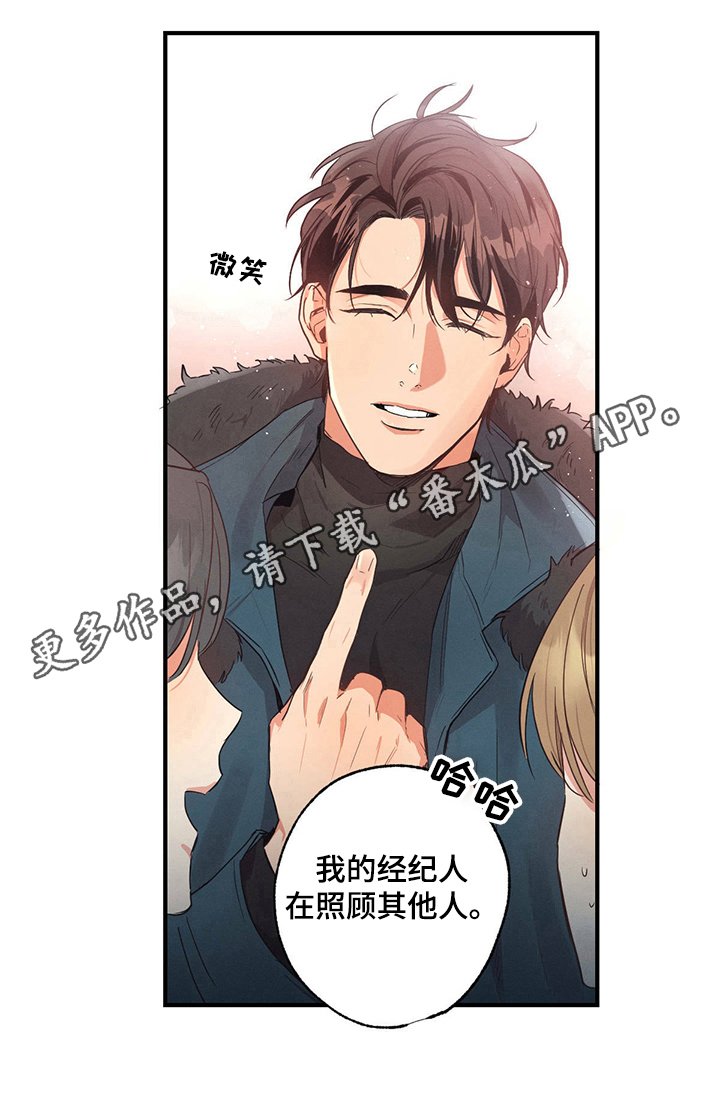 第16章：照顾