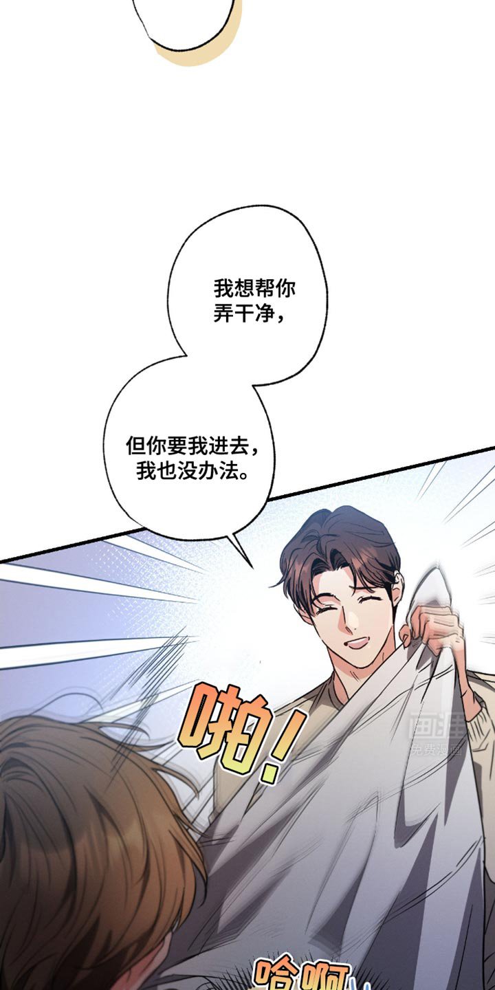 第160章：【第三季】真的很奇怪