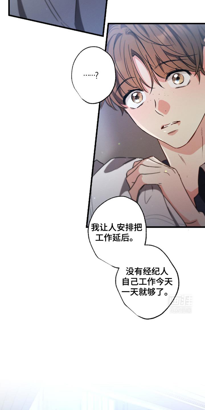 第160章：【第三季】真的很奇怪