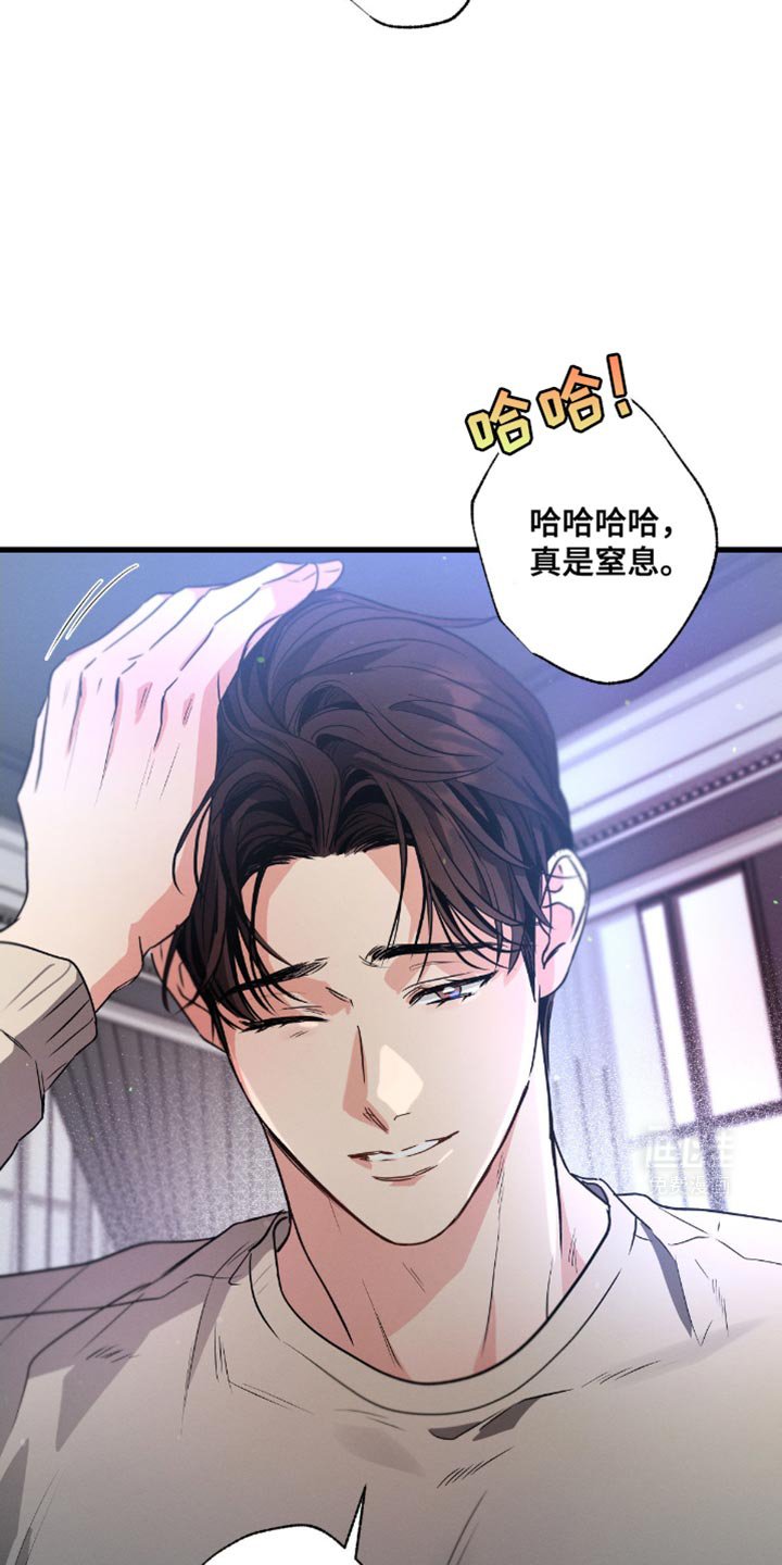 第160章：【第三季】真的很奇怪