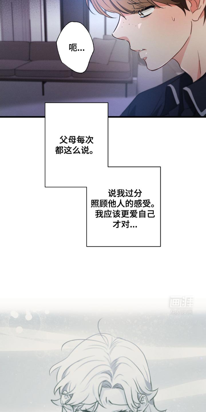 第160章：【第三季】真的很奇怪
