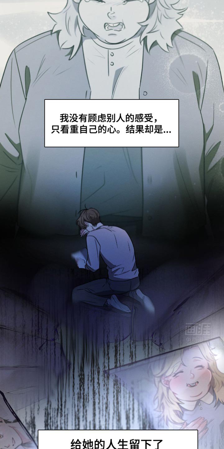 第160章：【第三季】真的很奇怪