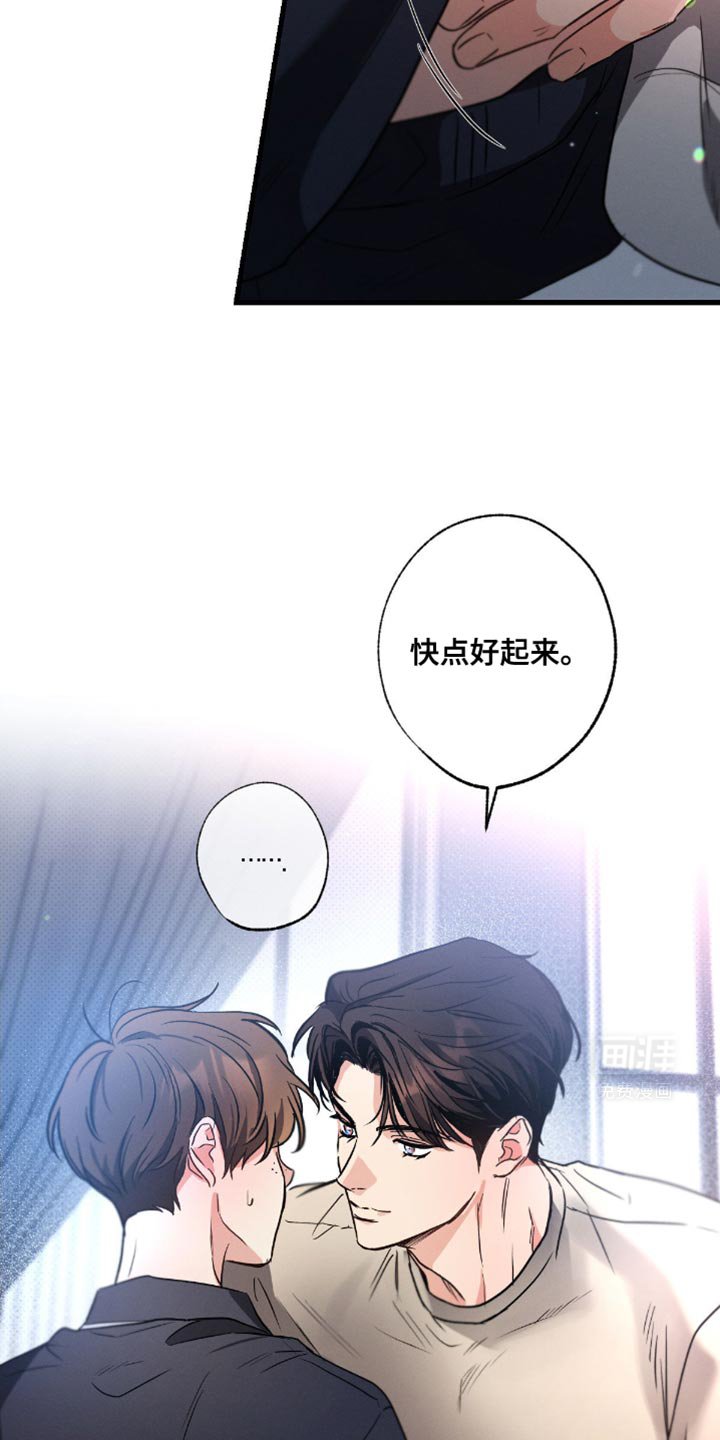 第160章：【第三季】真的很奇怪