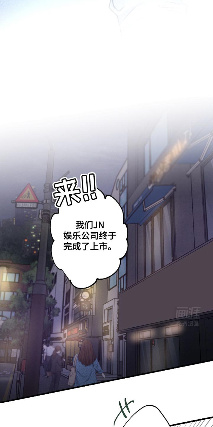 第160章：【第三季】真的很奇怪