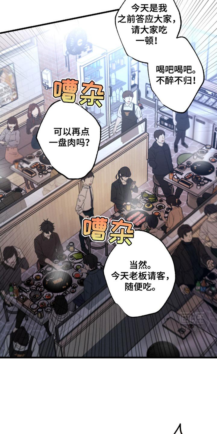 第160章：【第三季】真的很奇怪