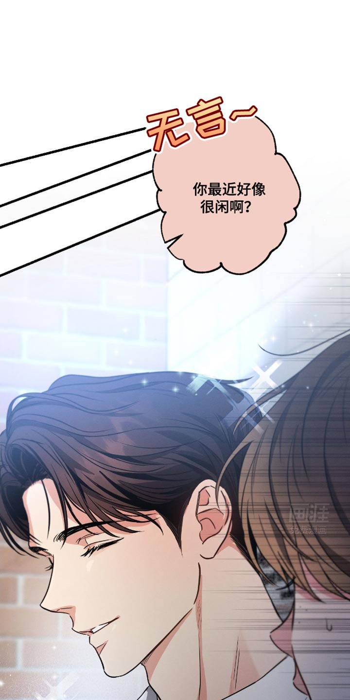 第160章：【第三季】真的很奇怪