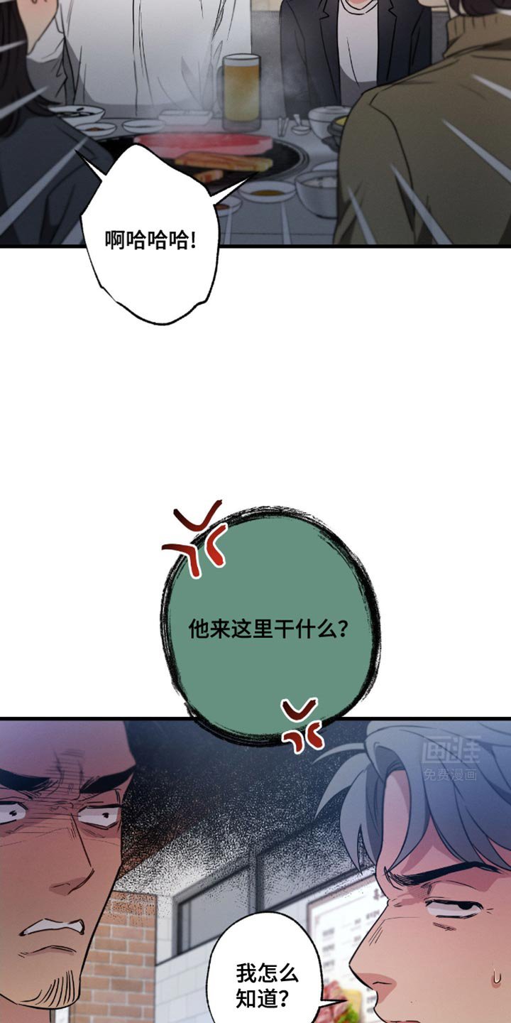 第160章：【第三季】真的很奇怪