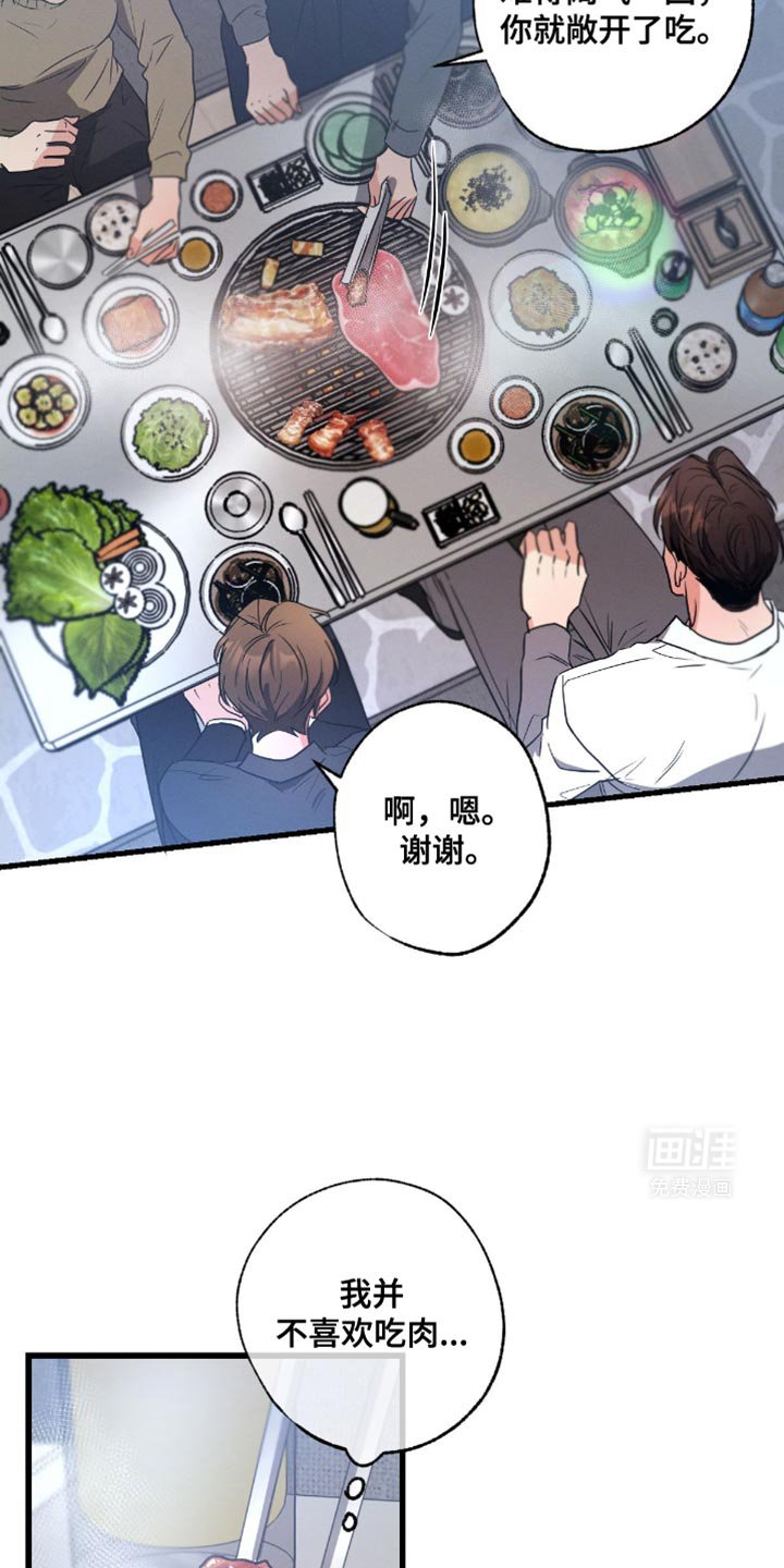 第160章：【第三季】真的很奇怪