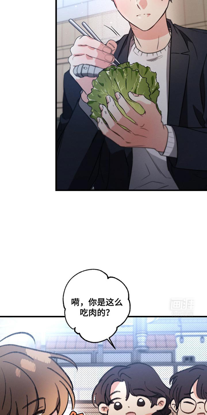 第160章：【第三季】真的很奇怪