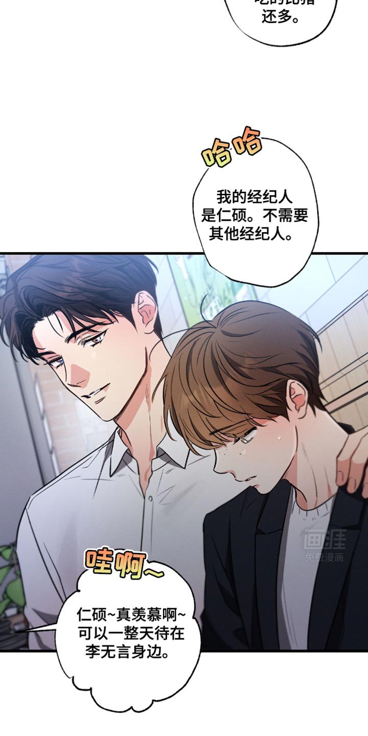 第160章：【第三季】真的很奇怪