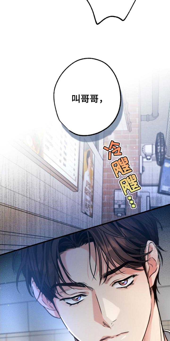 第160章：【第三季】真的很奇怪
