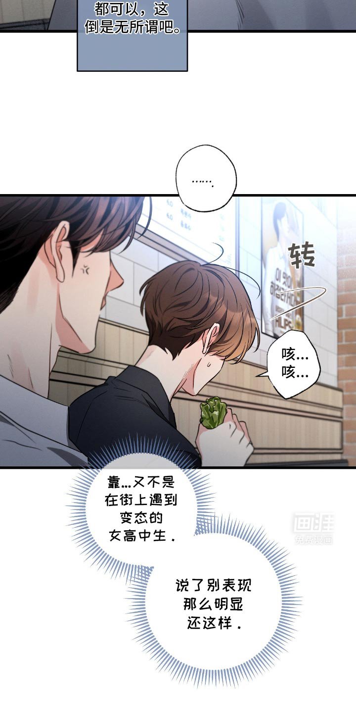 第161章：【第三季】旅行