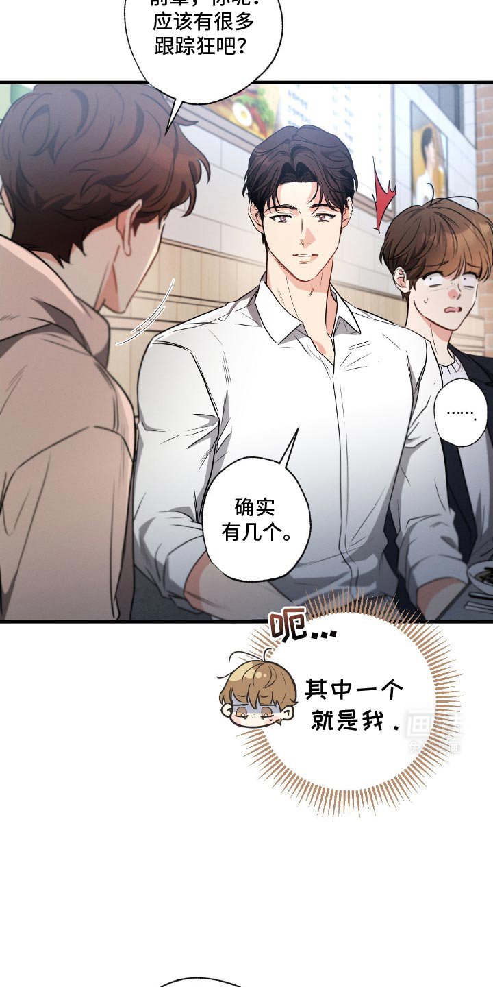 第161章：【第三季】旅行