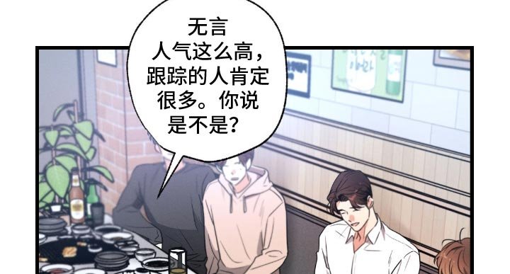 第161章：【第三季】旅行