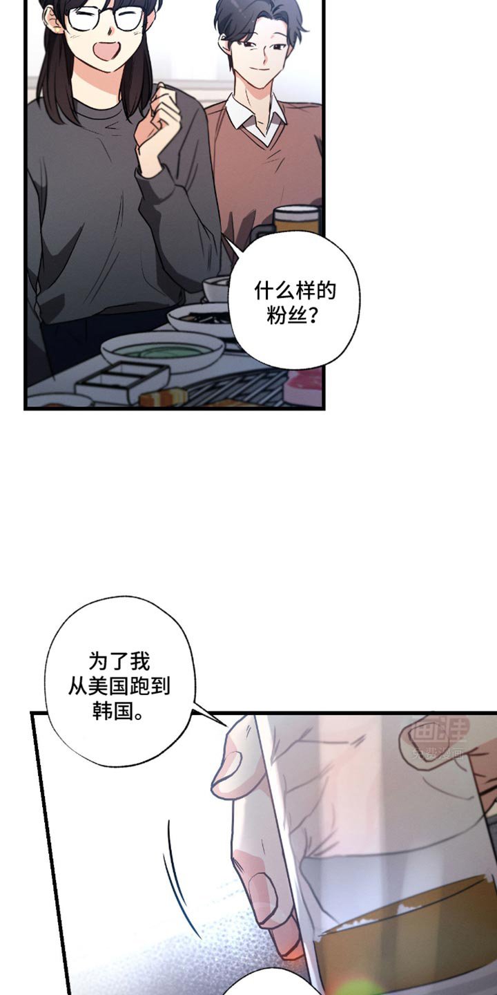 第161章：【第三季】旅行