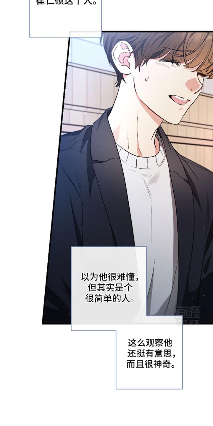 第161章：【第三季】旅行