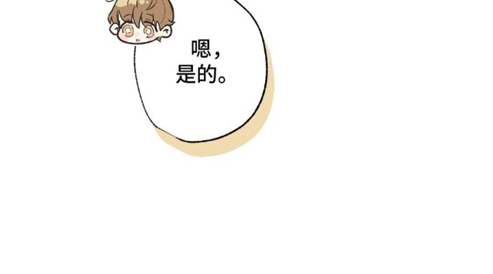 第161章：【第三季】旅行