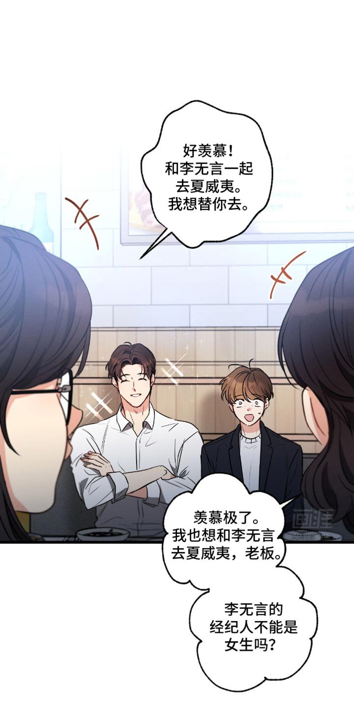第162章：【第三季】初恋