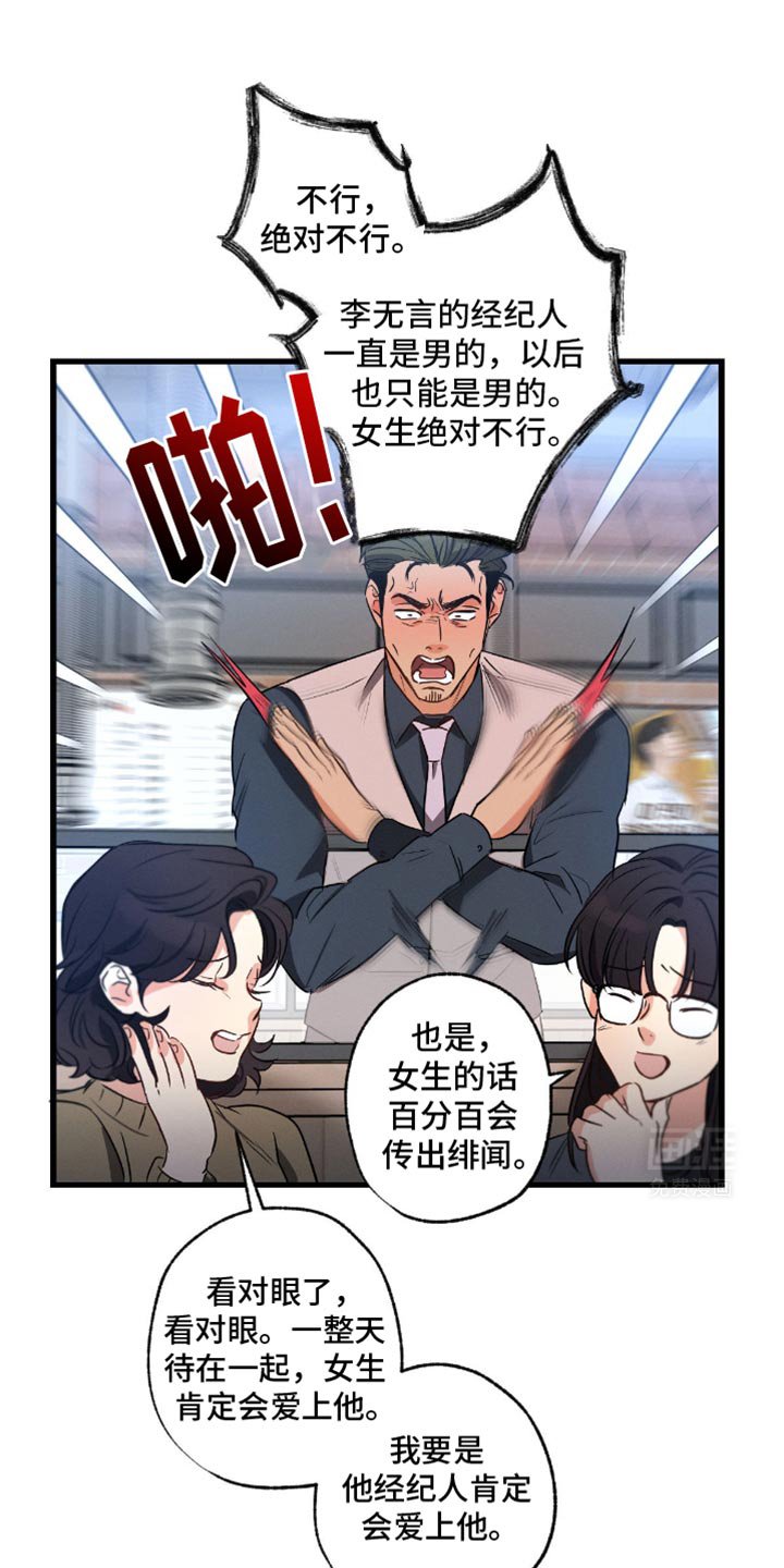 第162章：【第三季】初恋