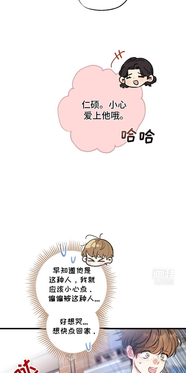 第162章：【第三季】初恋