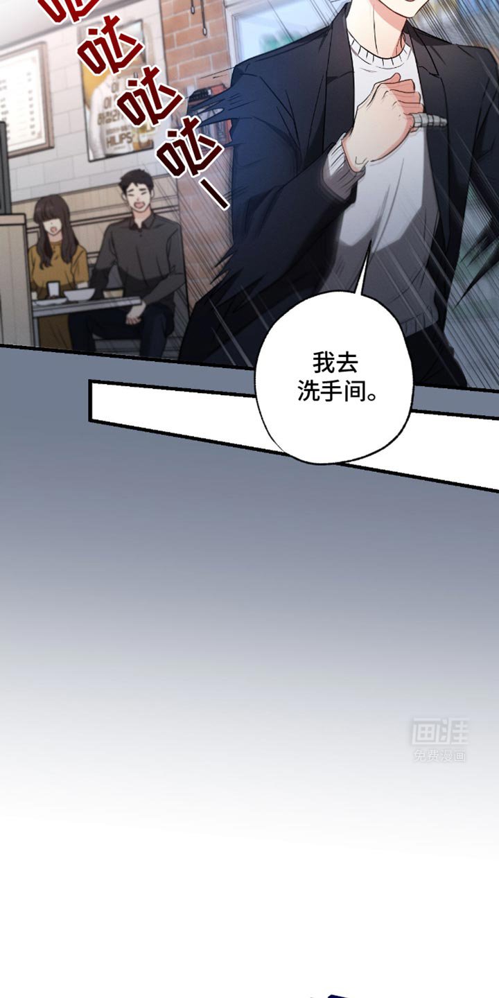 第162章：【第三季】初恋