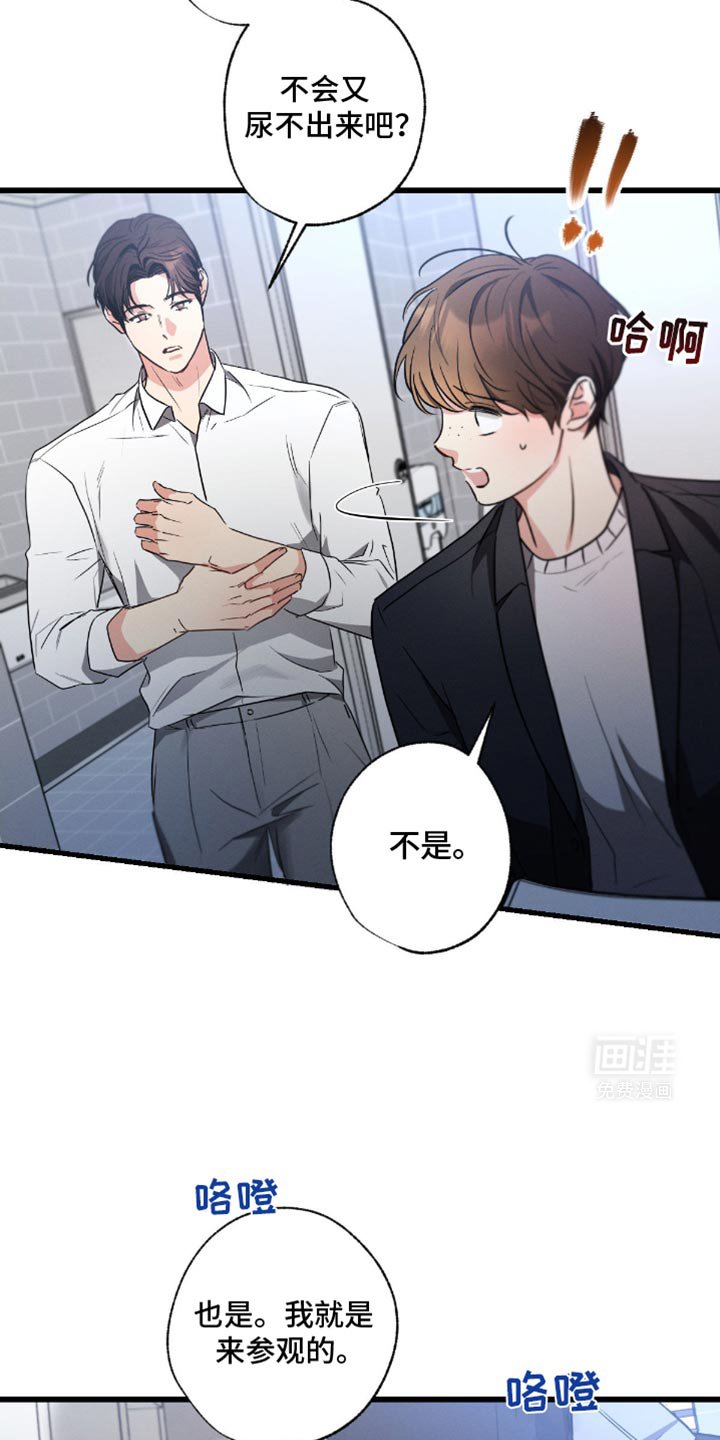 第162章：【第三季】初恋