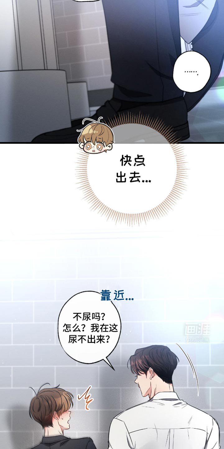 第162章：【第三季】初恋