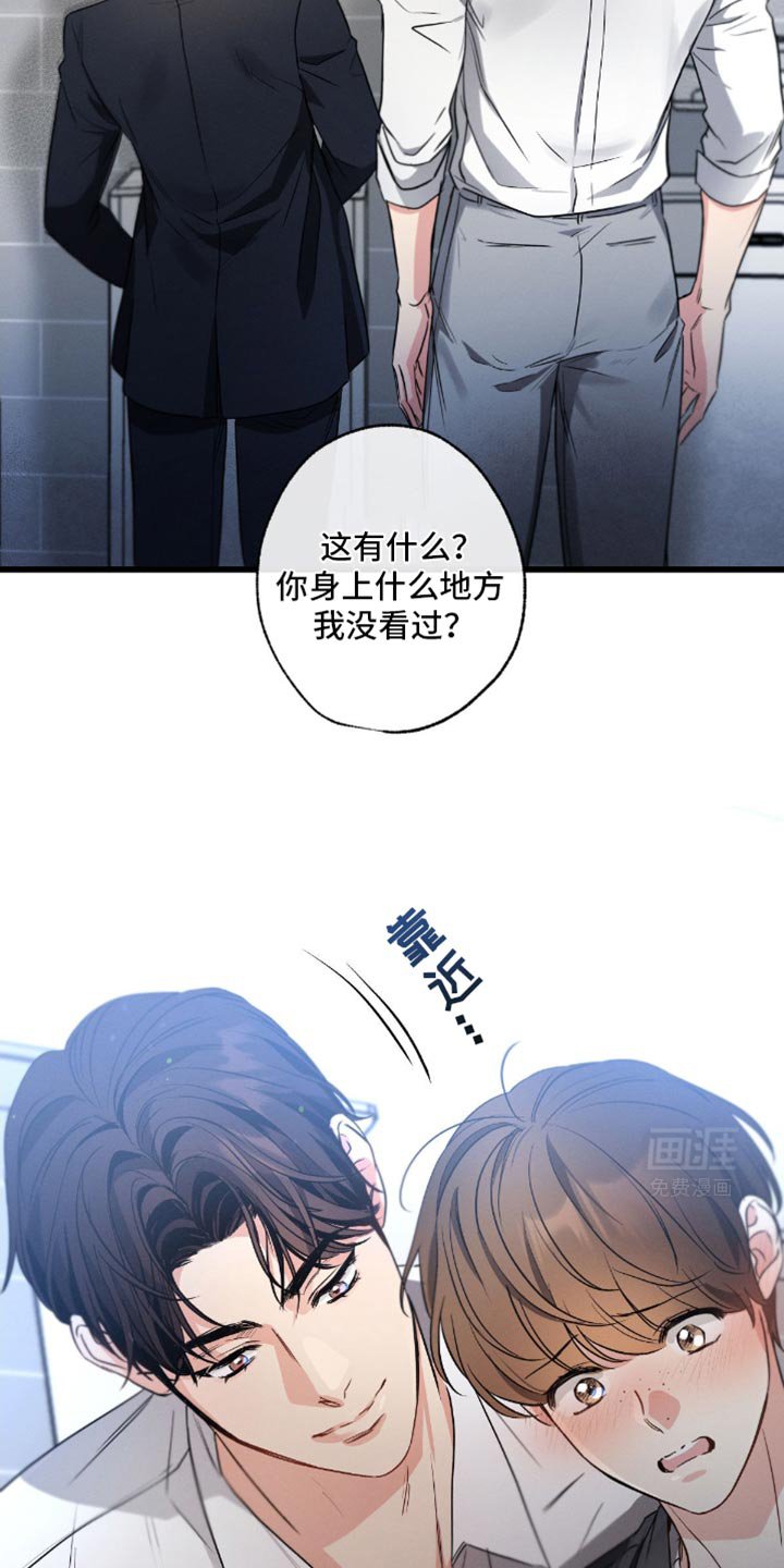 第162章：【第三季】初恋