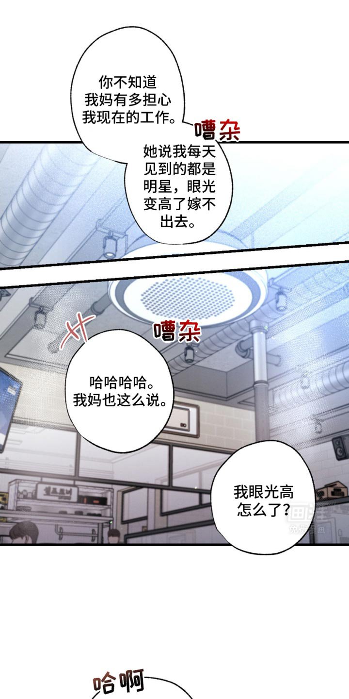 第162章：【第三季】初恋