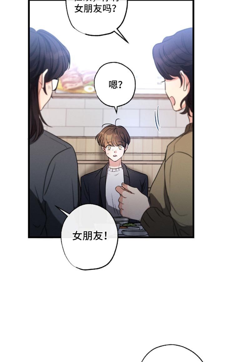 第162章：【第三季】初恋
