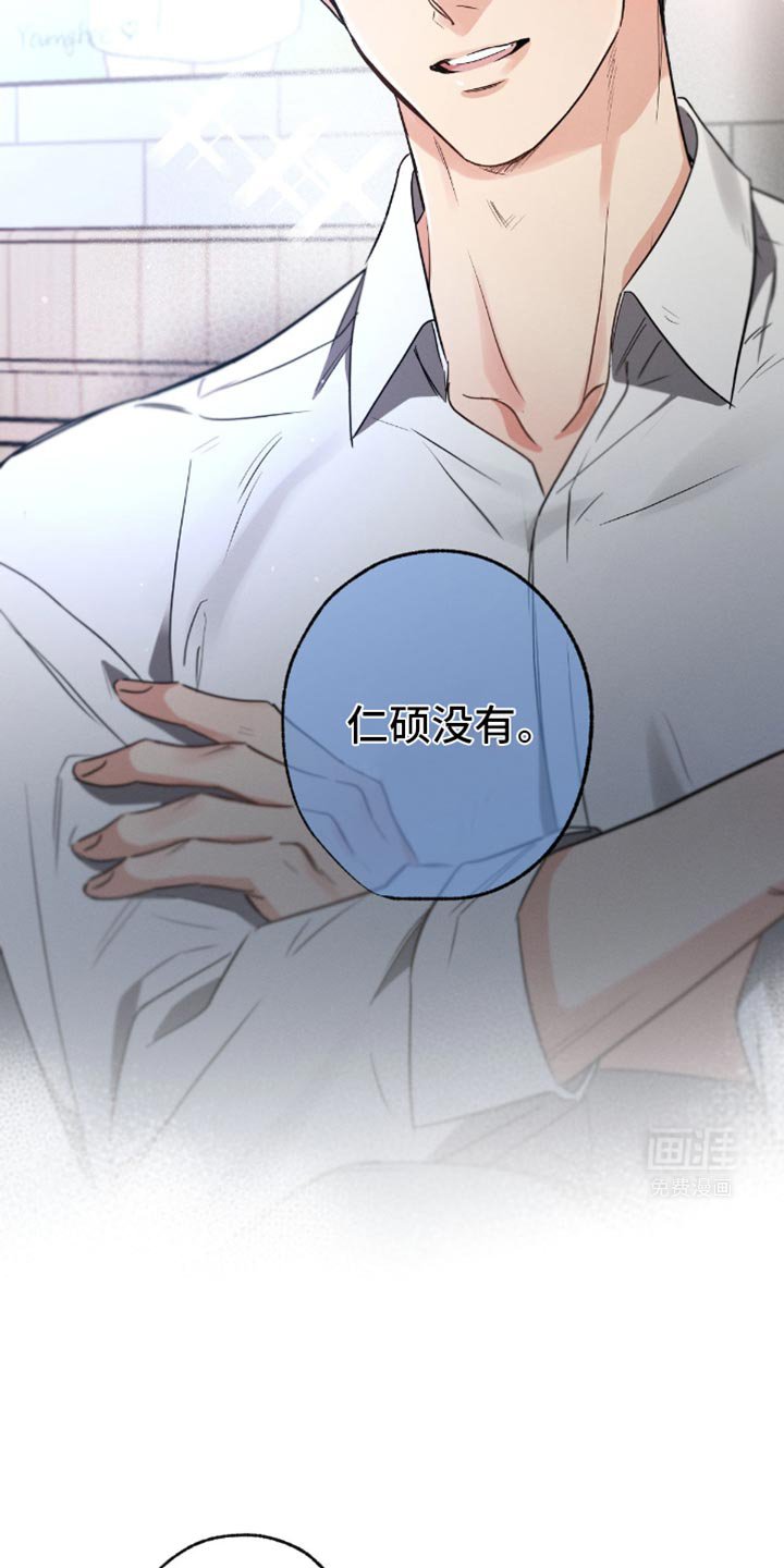 第162章：【第三季】初恋