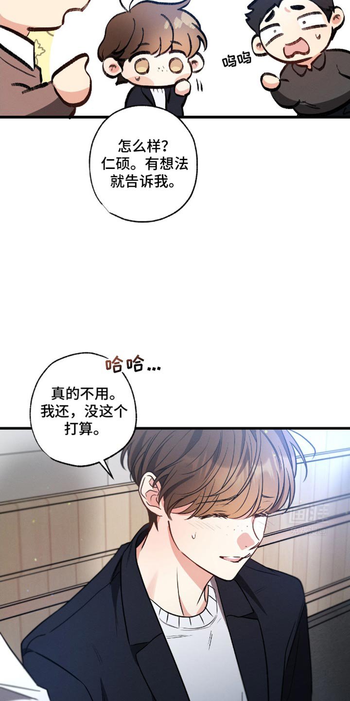 第162章：【第三季】初恋