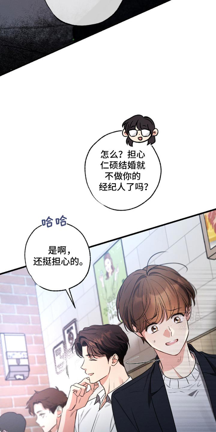 第162章：【第三季】初恋