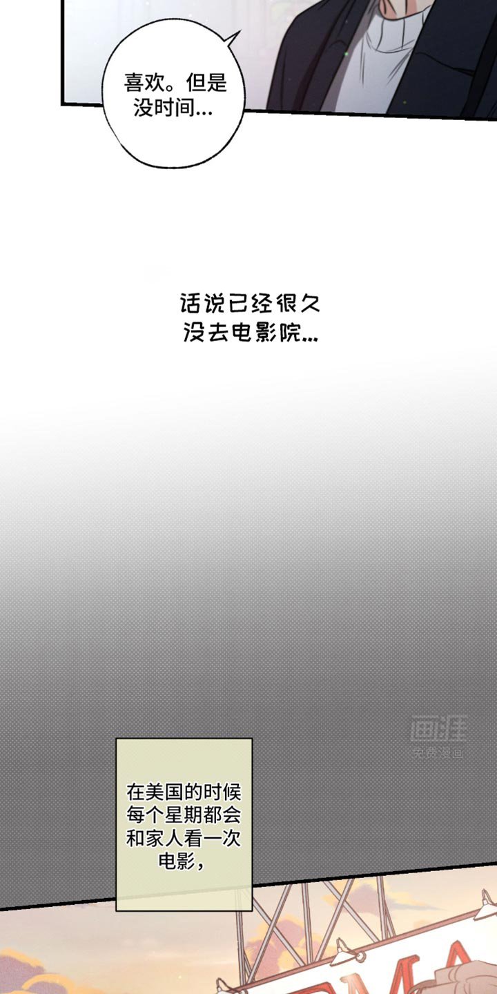 第162章：【第三季】初恋
