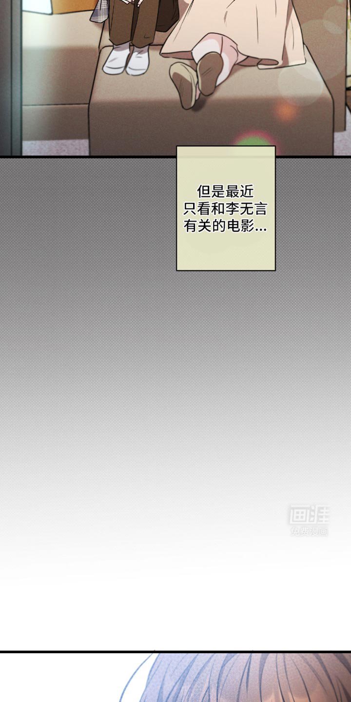 第162章：【第三季】初恋
