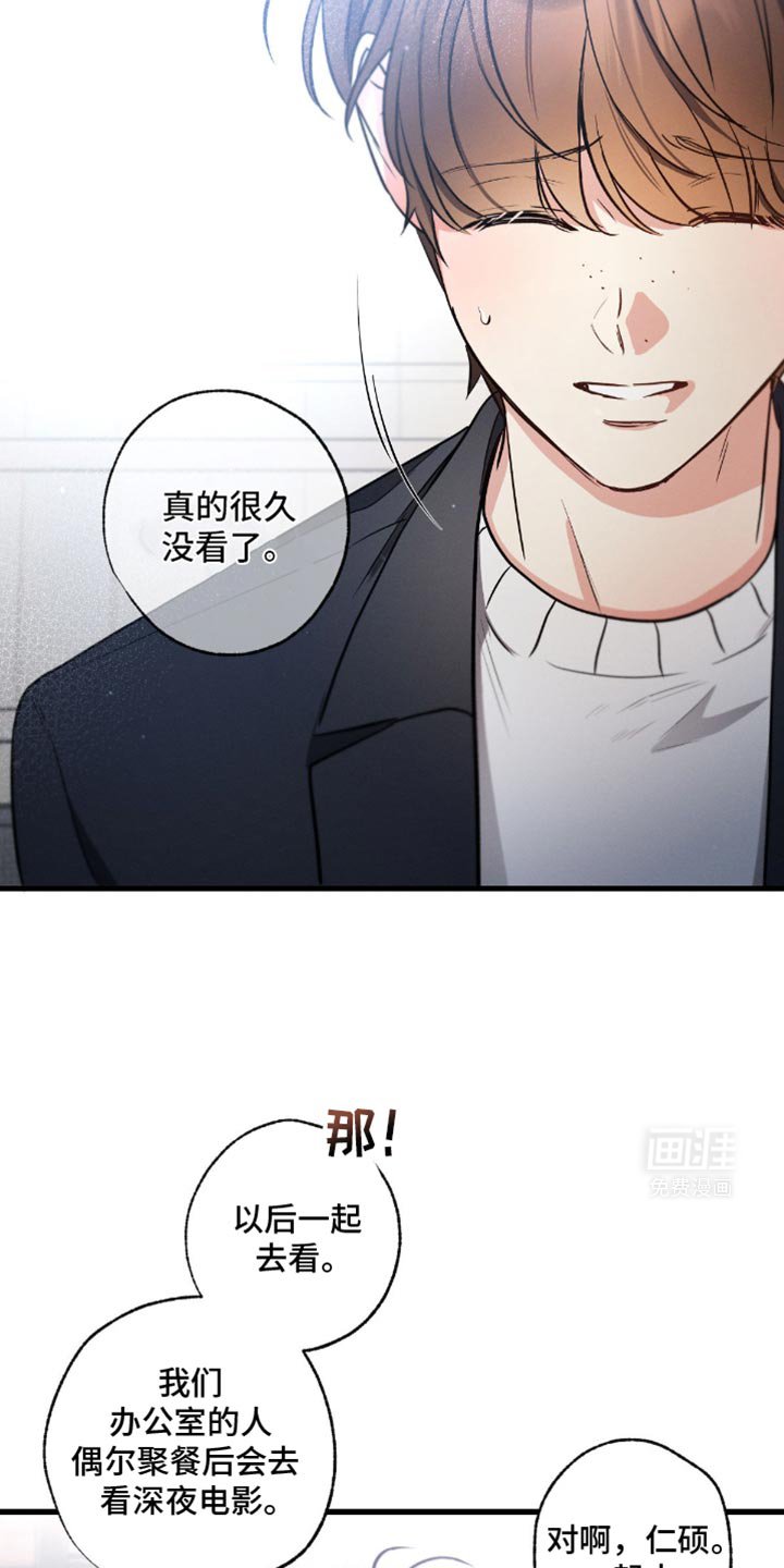 第162章：【第三季】初恋