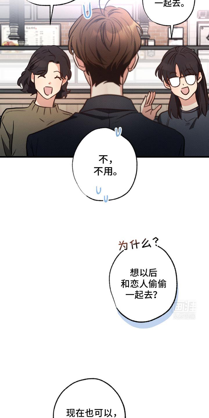 第162章：【第三季】初恋