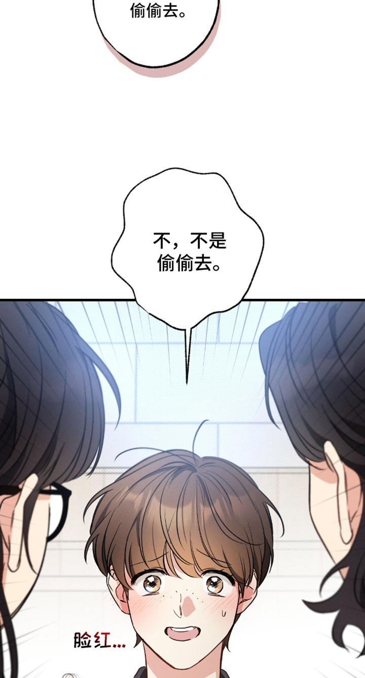 第162章：【第三季】初恋