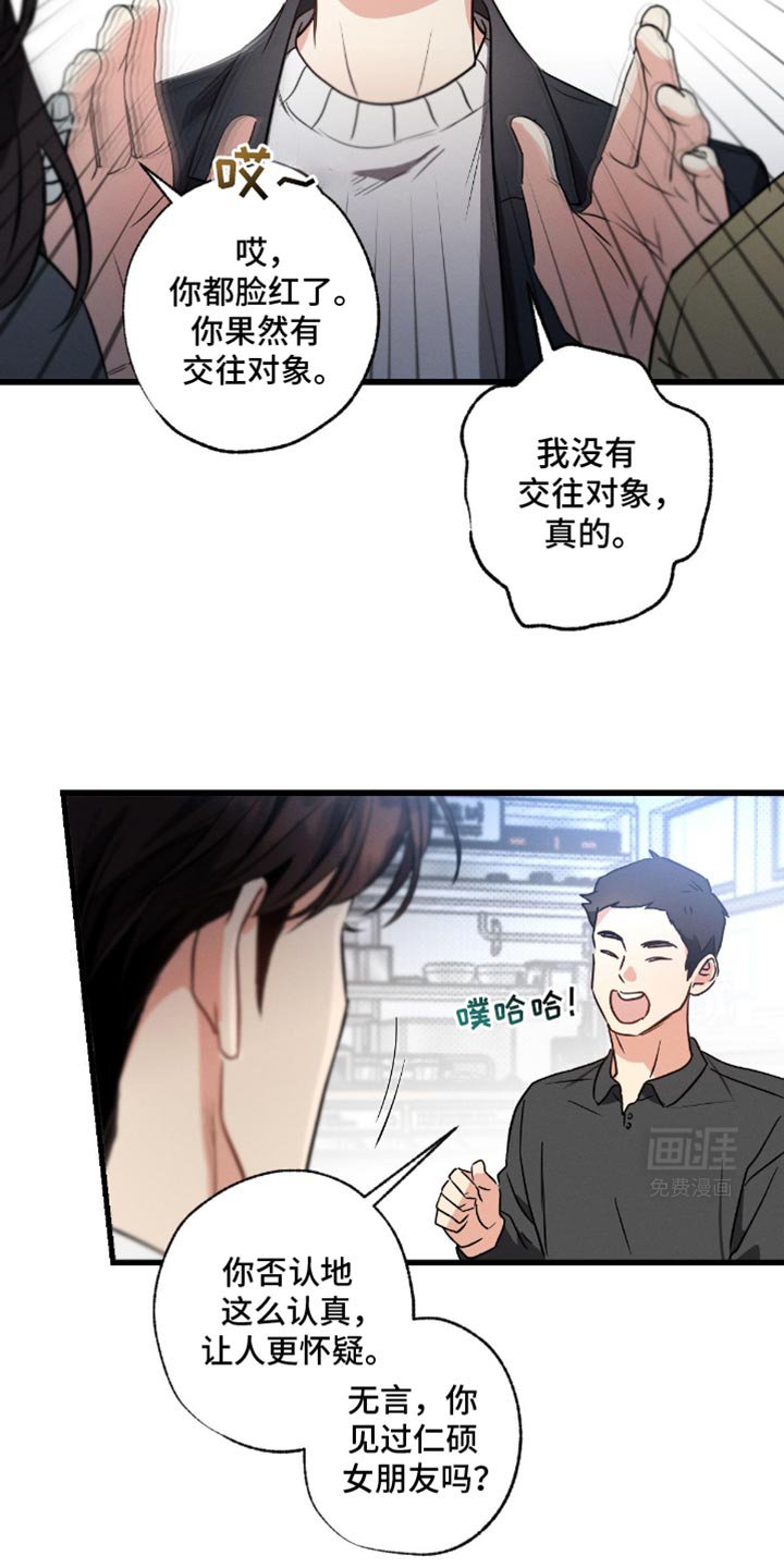 第162章：【第三季】初恋