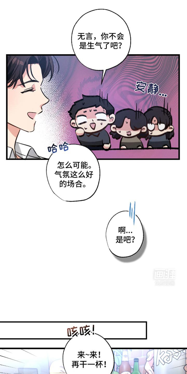 第162章：【第三季】初恋
