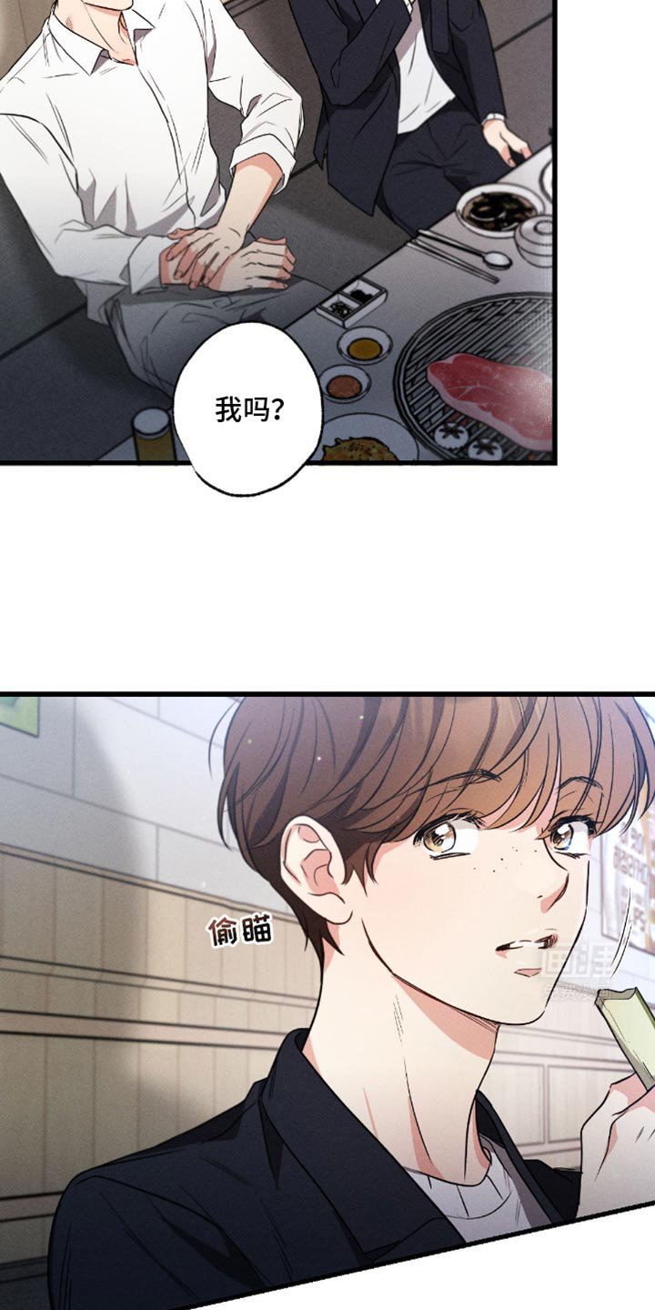 第162章：【第三季】初恋