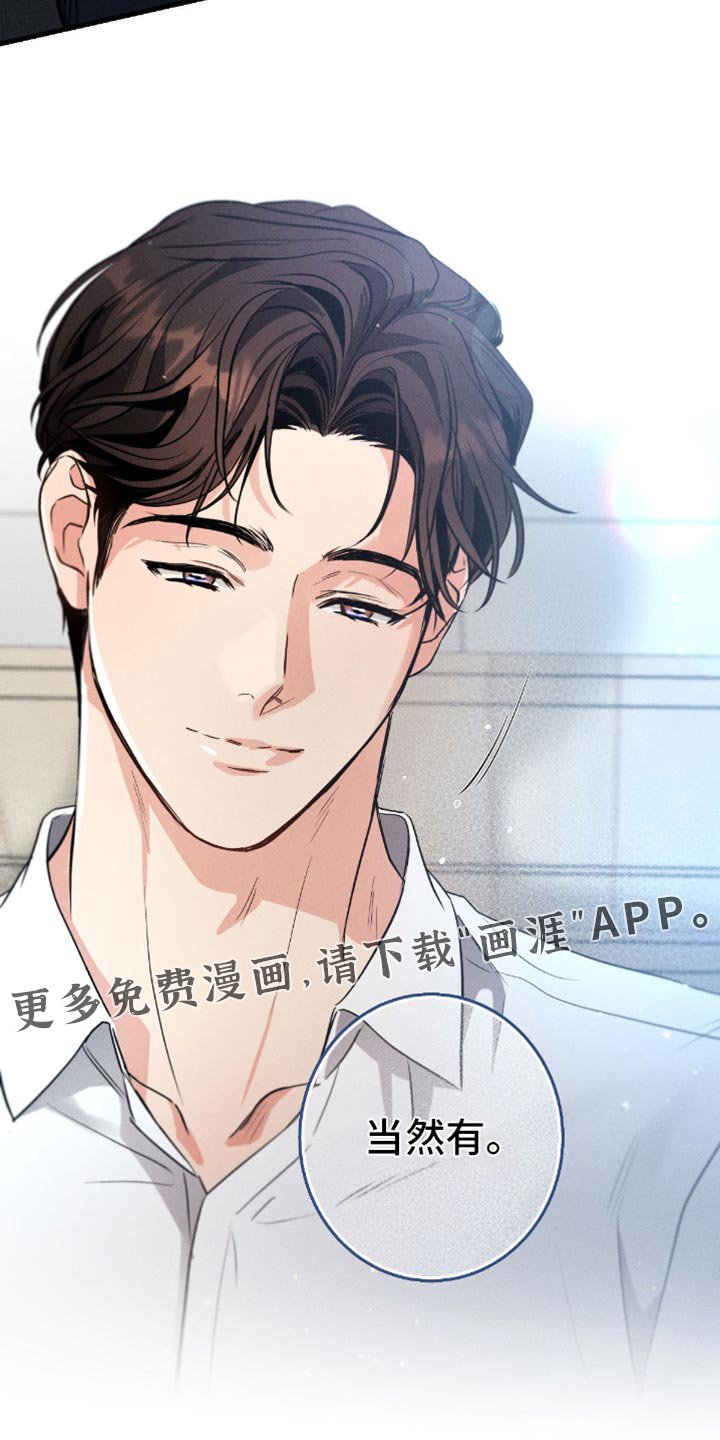 第162章：【第三季】初恋