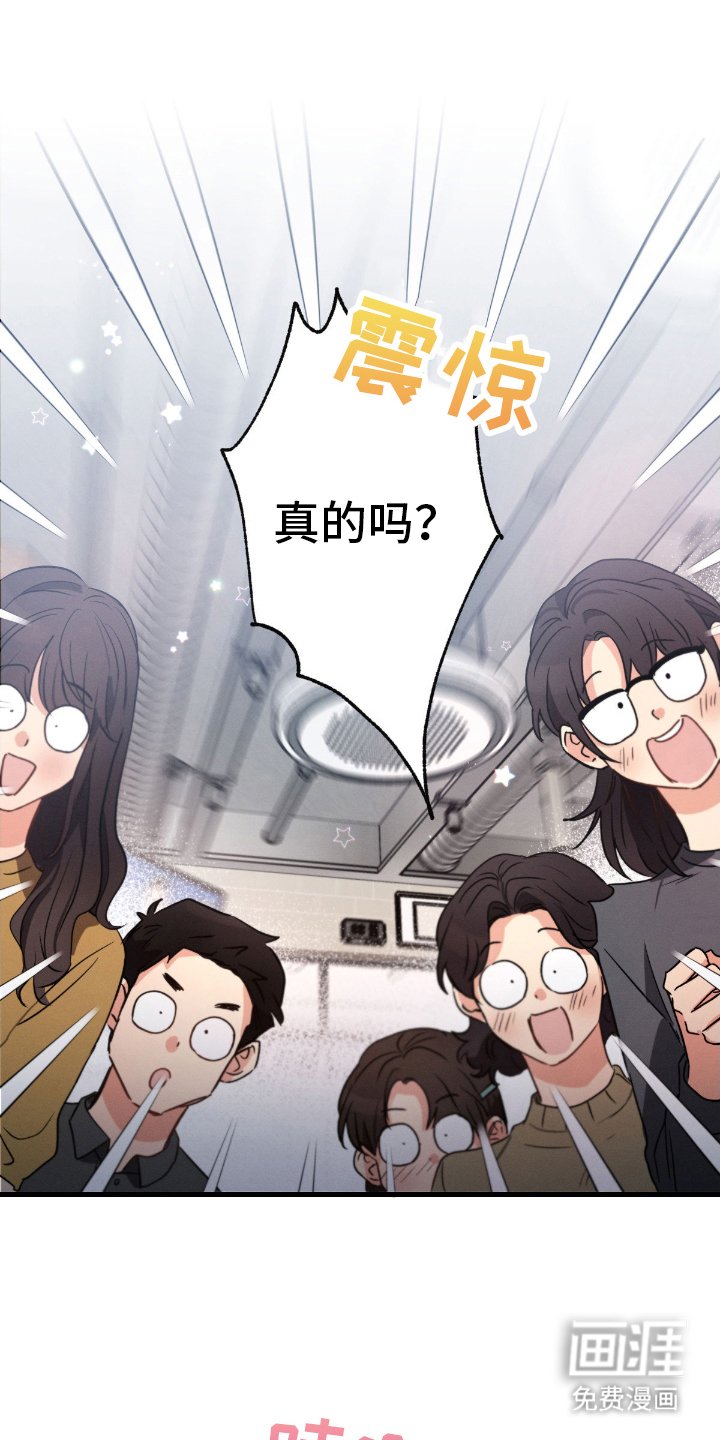 第163章：【第三季】真正的坏蛋