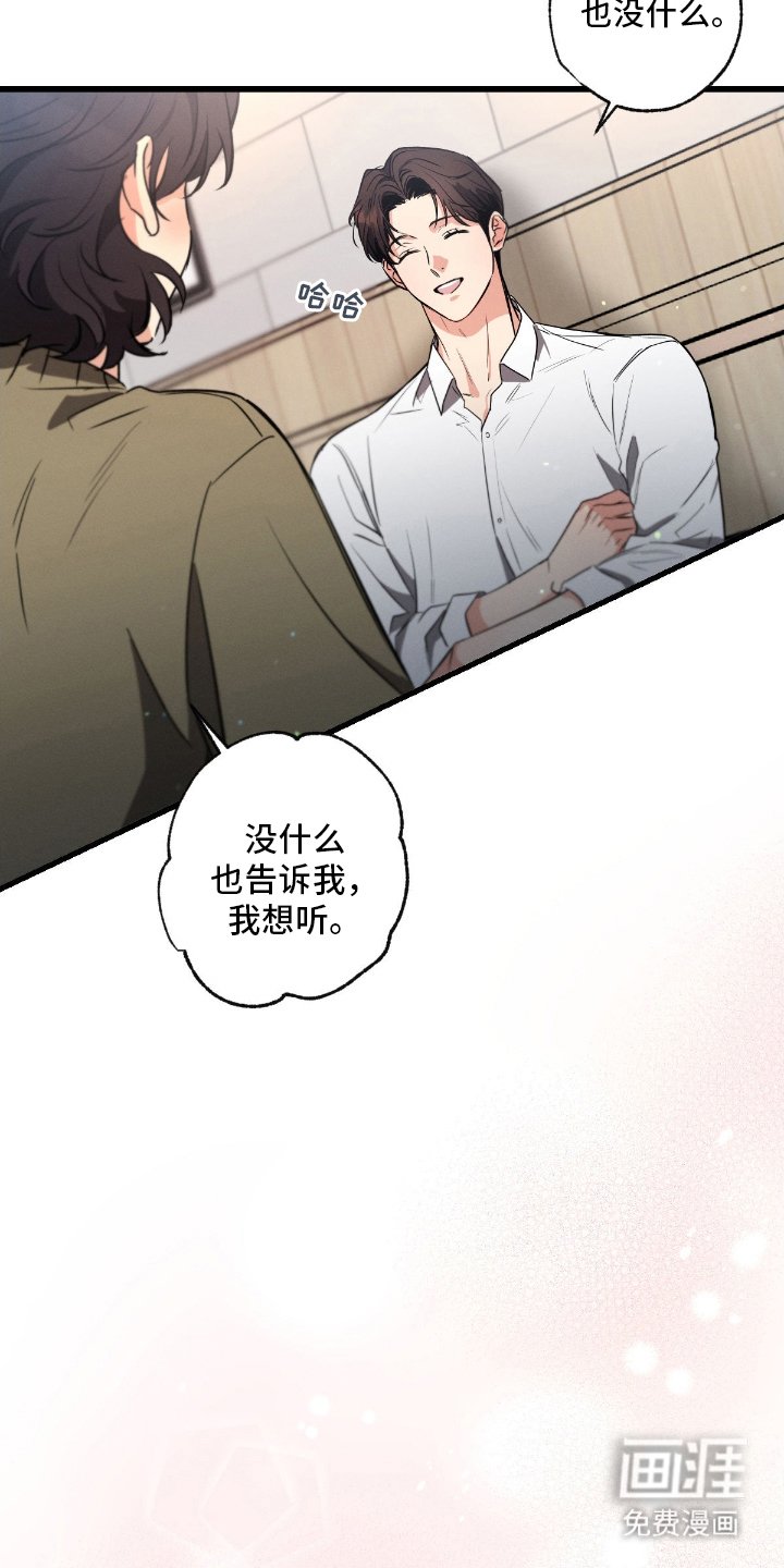 第163章：【第三季】真正的坏蛋