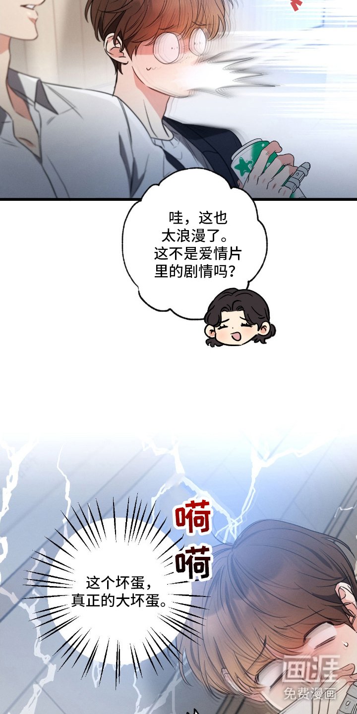 第163章：【第三季】真正的坏蛋